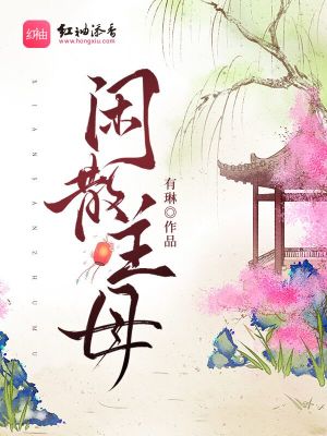 武侠，从离别钩开始